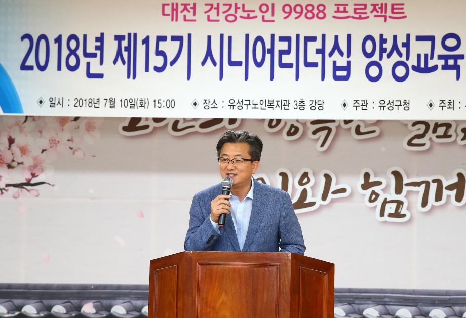 민선7기 구청장 공약사업 보고회(2018.7.10) 이미지