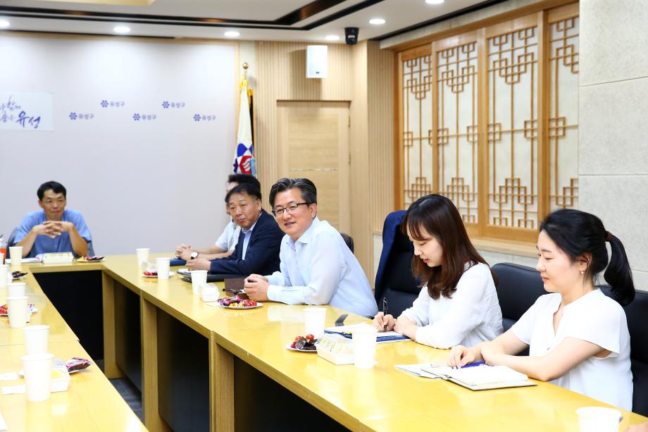 유성구, 민선7기 구정 현안 계급장 떼고 토론하는 원팀 회의 개최(2018.8.22.) 이미지