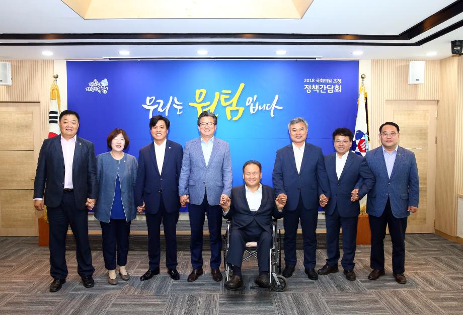 지역국회의원.시의원 초청 정책간담회(2018.9.12) 이미지