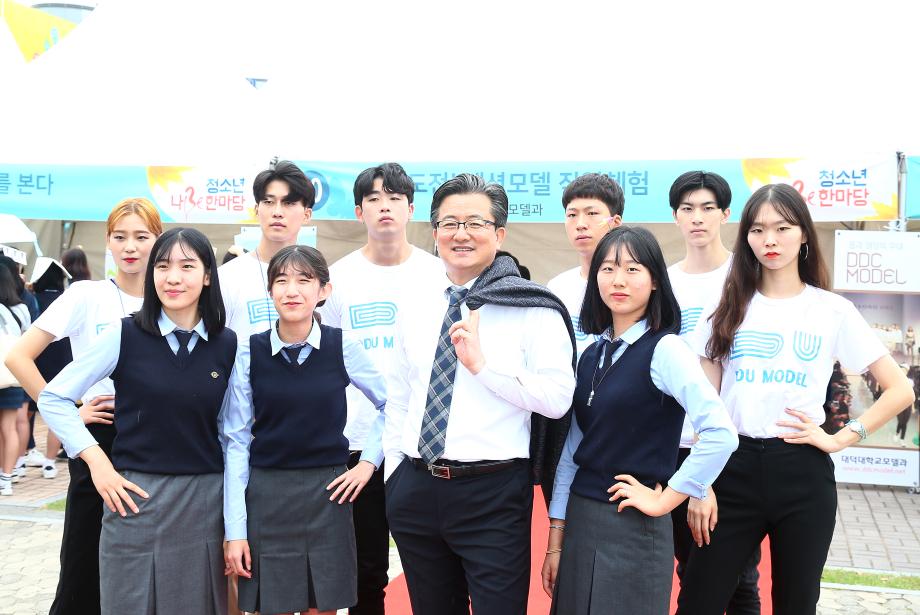 청소년 나Be한마당-모델 직업체험(2018.9.13.) 이미지