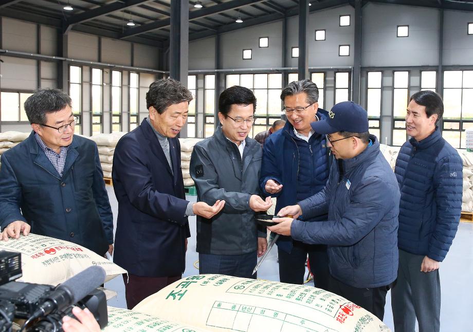 2018년산 공공비축 미곡매입(2018.11.6.) 이미지