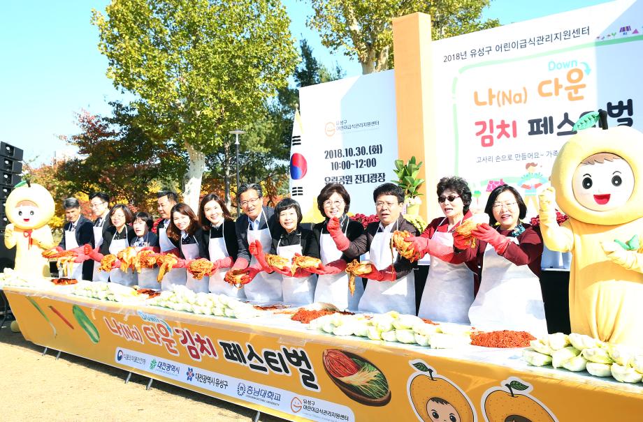 열린어린이집 지정서 전달식(2018.10.30.) 이미지