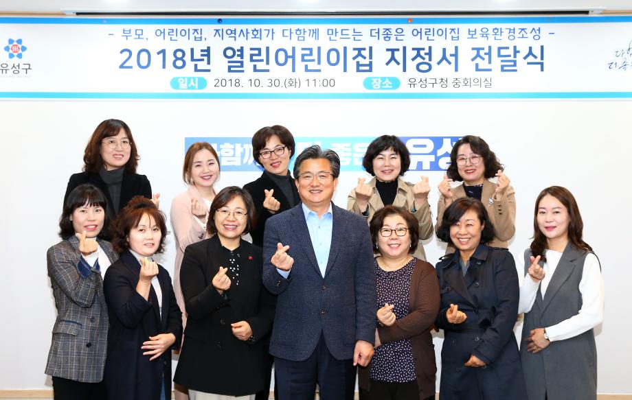 탄동천 단풍길 걷기 한마당(2018.10.27.) 이미지