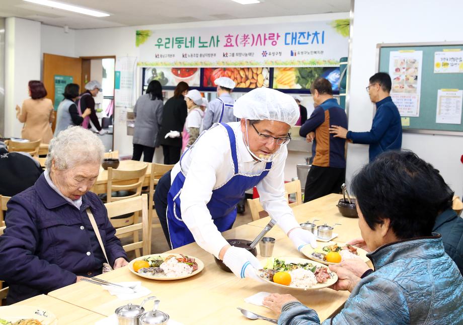 우리동네 노사 효사랑 대잔치(2018.11.15.) 이미지