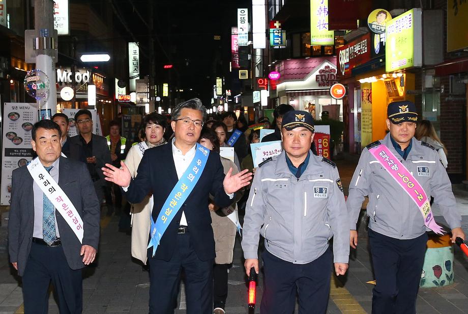 학교폭력예방 및 유해환경개선 캠페인(2018.11.15.) 이미지