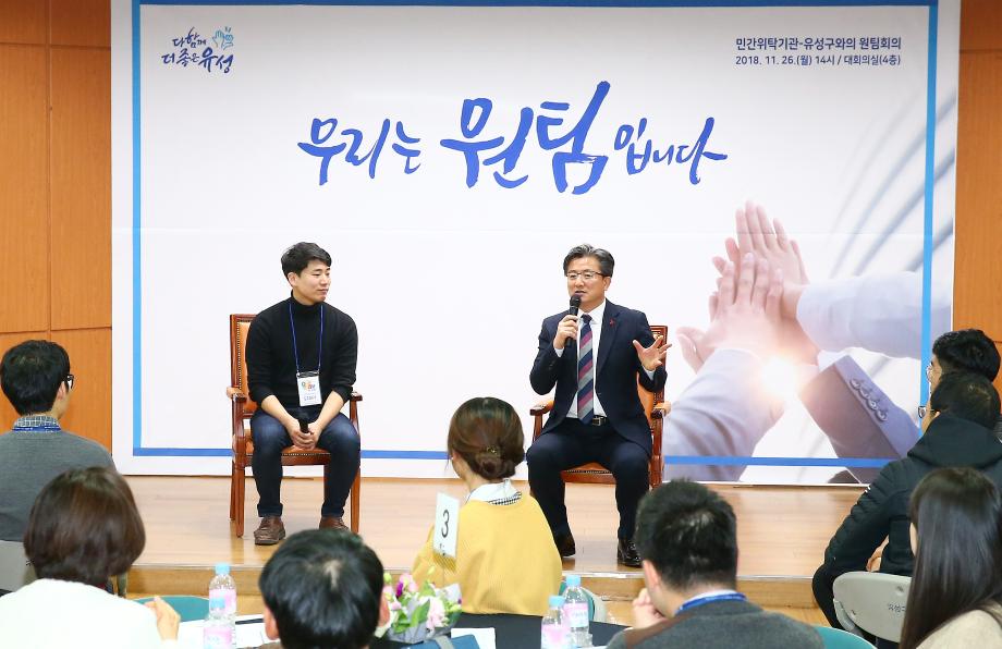 범죄예방 형광물질 도포사업(2018.11.23.) 이미지