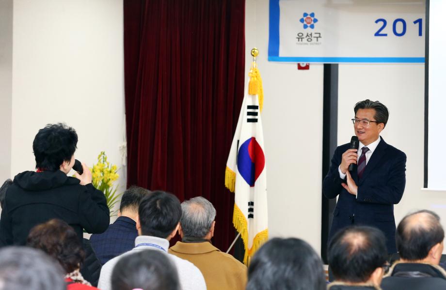 원신흥동 주민과의 대화(2019.1.15.) 이미지