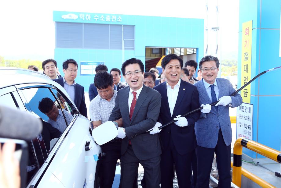 학하 수소충전소 준공식(2019.5.20.) 이미지