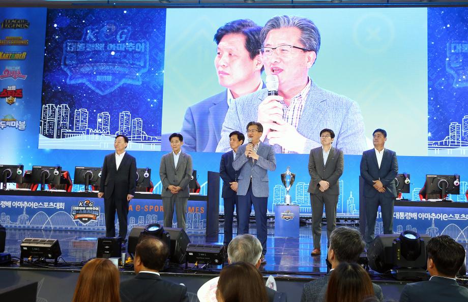 대통령배 아마추어 e-스포츠대회(2019.8.17.) 이미지