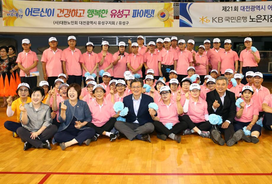 어르신 체육대회(2019.9.6.) 이미지