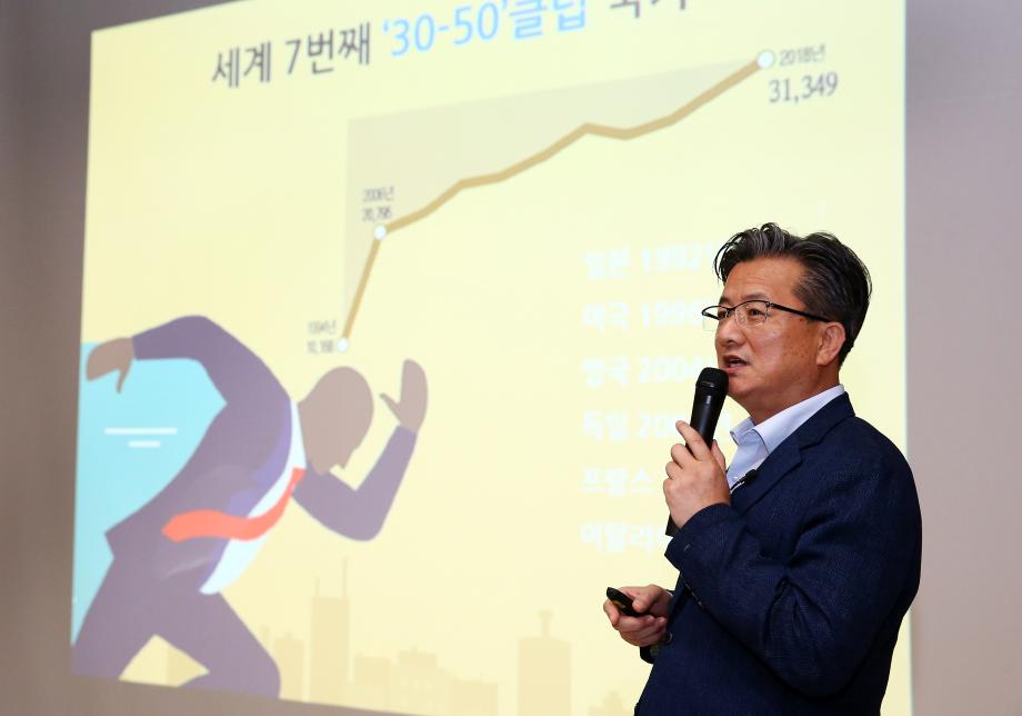 자치분권 특강(2019.9.6.) 이미지