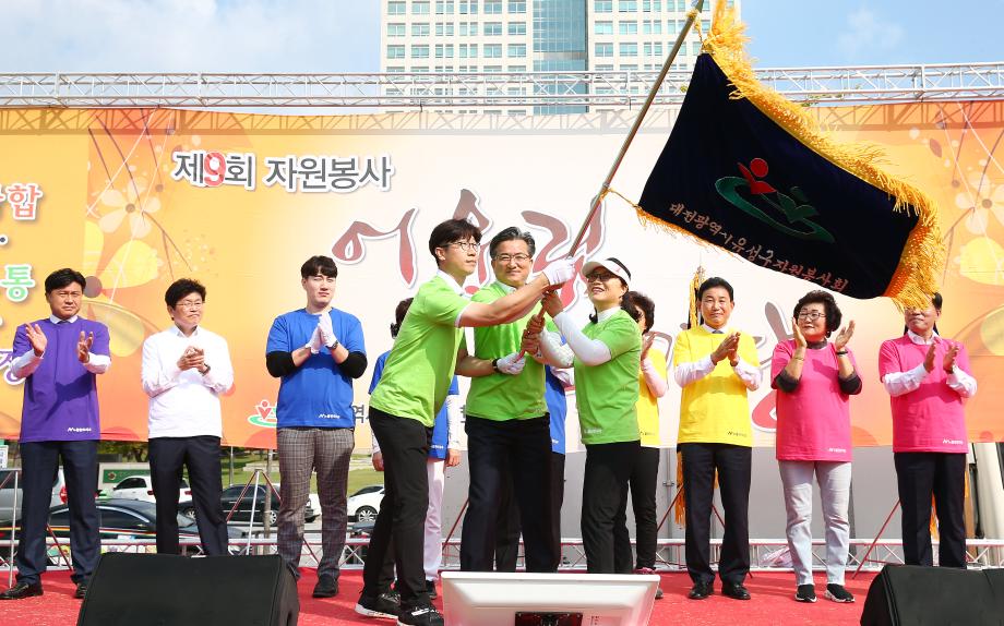 제9회 자원봉사 어울림 한마당(2019.10.8.) 이미지