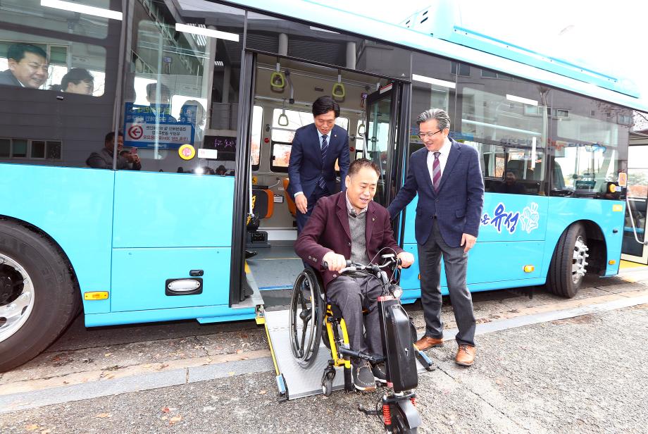 유성구장애인종합복지관 저상버스 시승식(2019.11.18.) 이미지