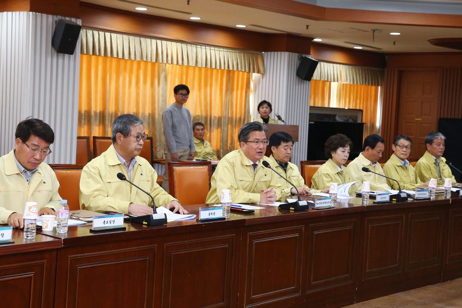 재난대응 안전한국훈련 토론훈련(2019.10.28.) 이미지