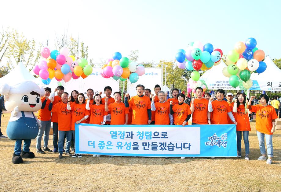 청렴캠페인(2019.10.20.) 이미지