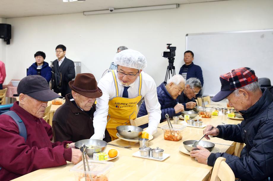 노인복지관 떡국 배식행사(2020.1.20.) 이미지