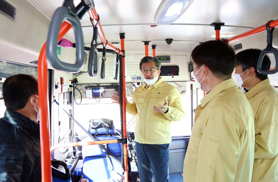 코로나바이러스 감염증 확산 방지를 위한 방역실태 점검(2020.2.5.) 이미지