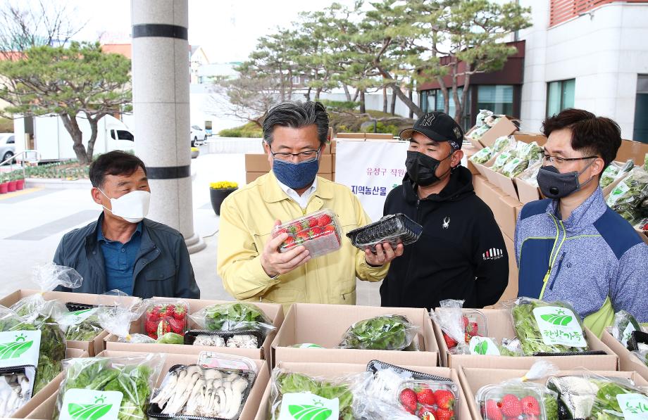 농산물꾸러미 공동구매 행사장 방문(2020.3.26.) 이미지