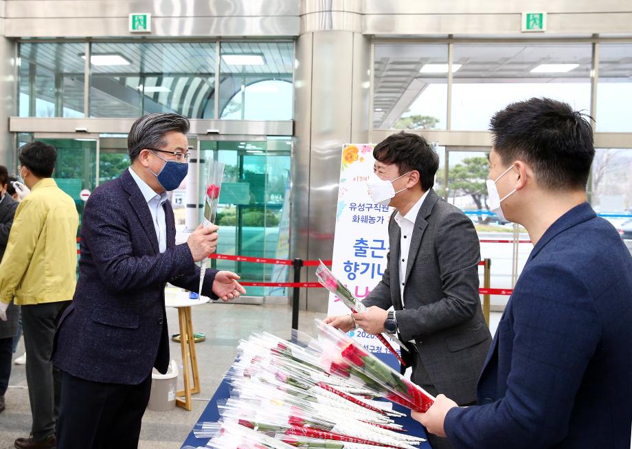 유성구청 로비, 꽃 나눔 행사 개최(2020.3.13.) 이미지