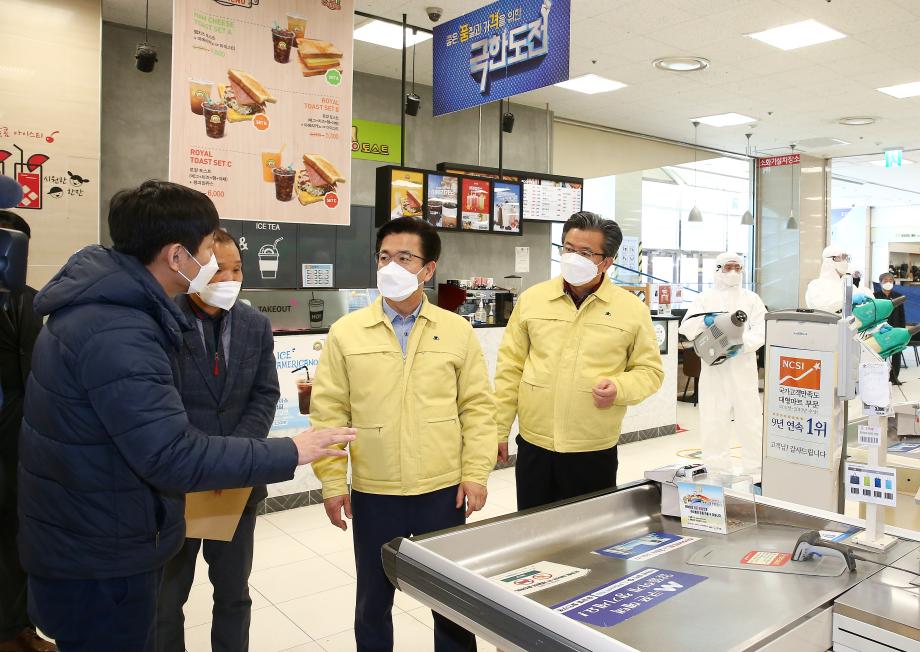 코로나19 방역현장 방문 및 관계자 격려(2020.2.23.) 이미지