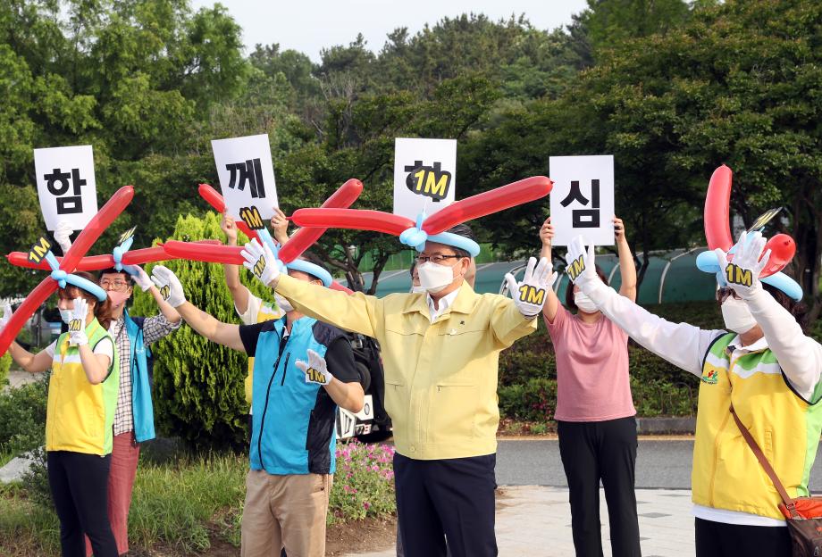 생활속 거리두기 캠페인(2020.6.12.) 이미지