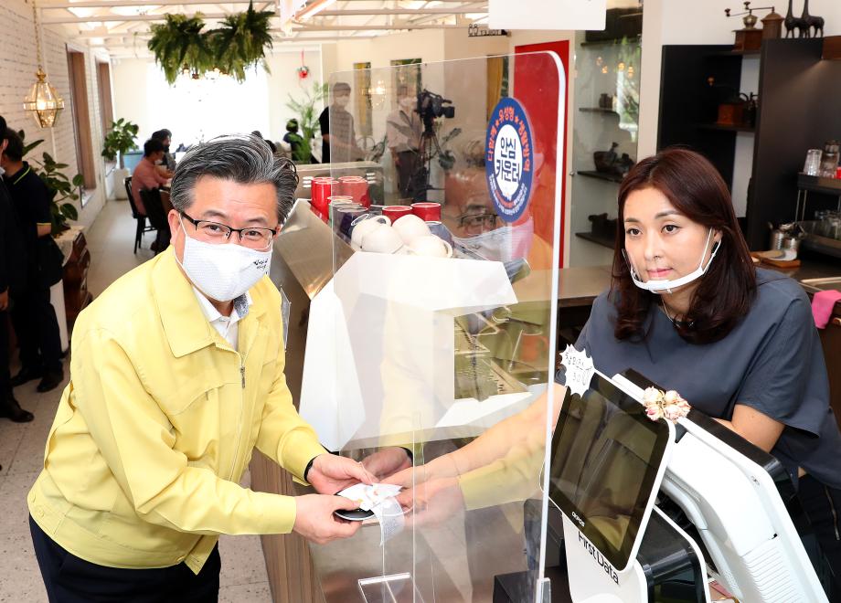 안심 카운터 챌린지 1호점 현장방문(2020.6.1.) 이미지