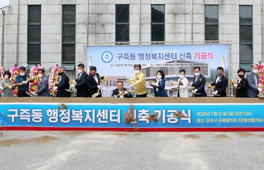 코로나19 예방을 위한 방역활동(2020.7.27.) 이미지