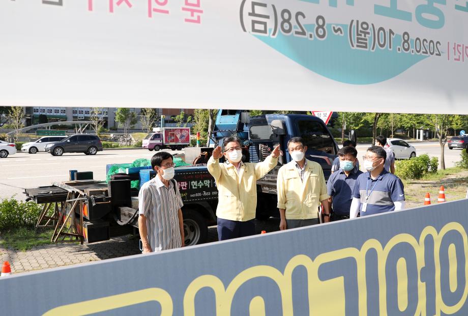 구즉동 행정복지센터 신축 기공식(2020.7.31.) 이미지