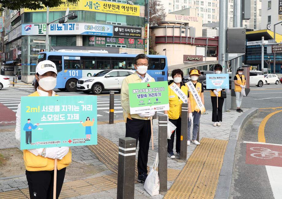 마스크 착용 생활화 캠페인(2020.9.10.) 이미지