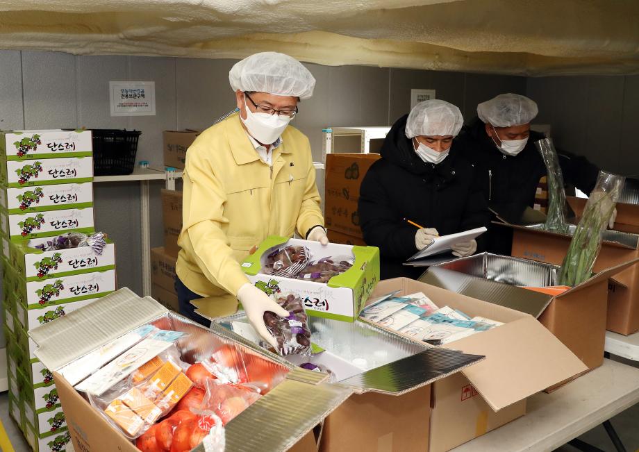 임산부에게 배송할 친환경농산물 꾸러미 포장(2020.9.16.) 이미지