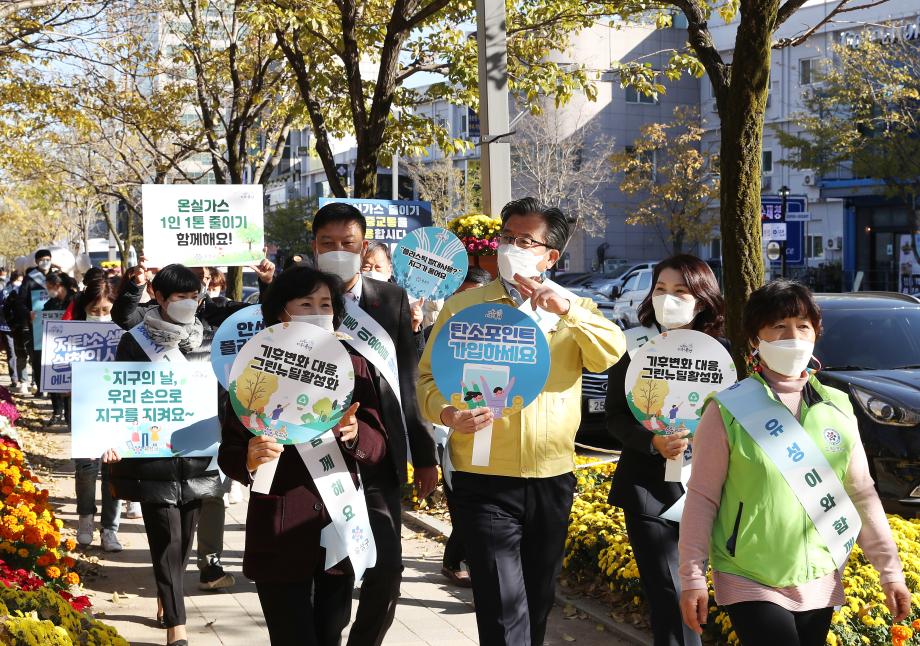 자원절약 캠페인(2020.11.4.) 이미지