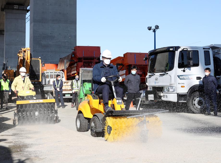 도로제설준비 사전현장점검(2020.11.10.) 이미지