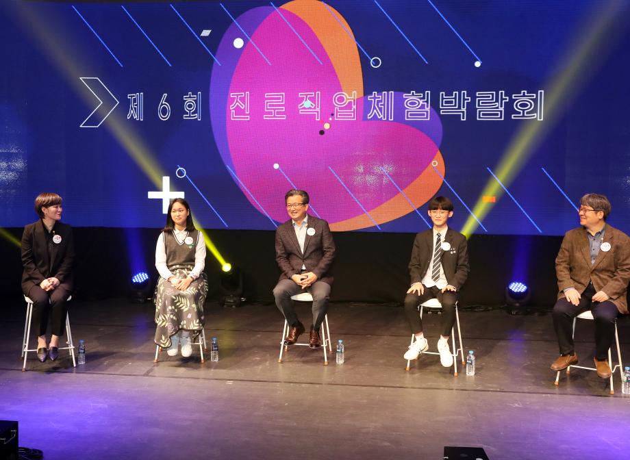 제6회 청소년 나Be 온라인한마당 개소식(2020.11.9.) 이미지