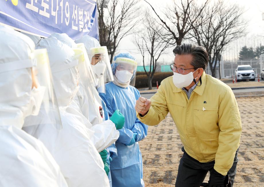 코로나19 선별진료소 근무직원 격려(2021.2.10.) 이미지