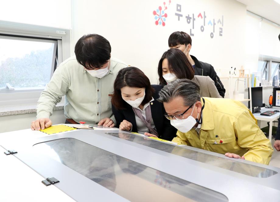 무한상상실 개소식(2020.11.25.) 이미지